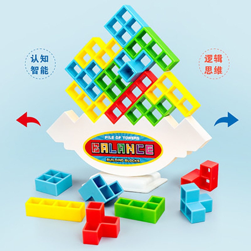 Swing Stack High Child Balance Toy