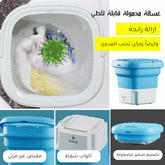 Oasis Cart™ Portable washing machine