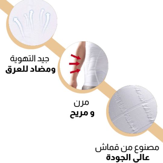 Men Body Shaper